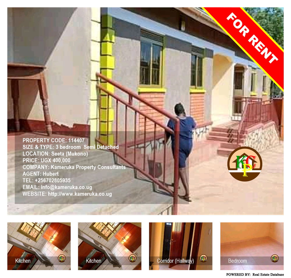 3 bedroom Semi Detached  for rent in Seeta Mukono Uganda, code: 114407