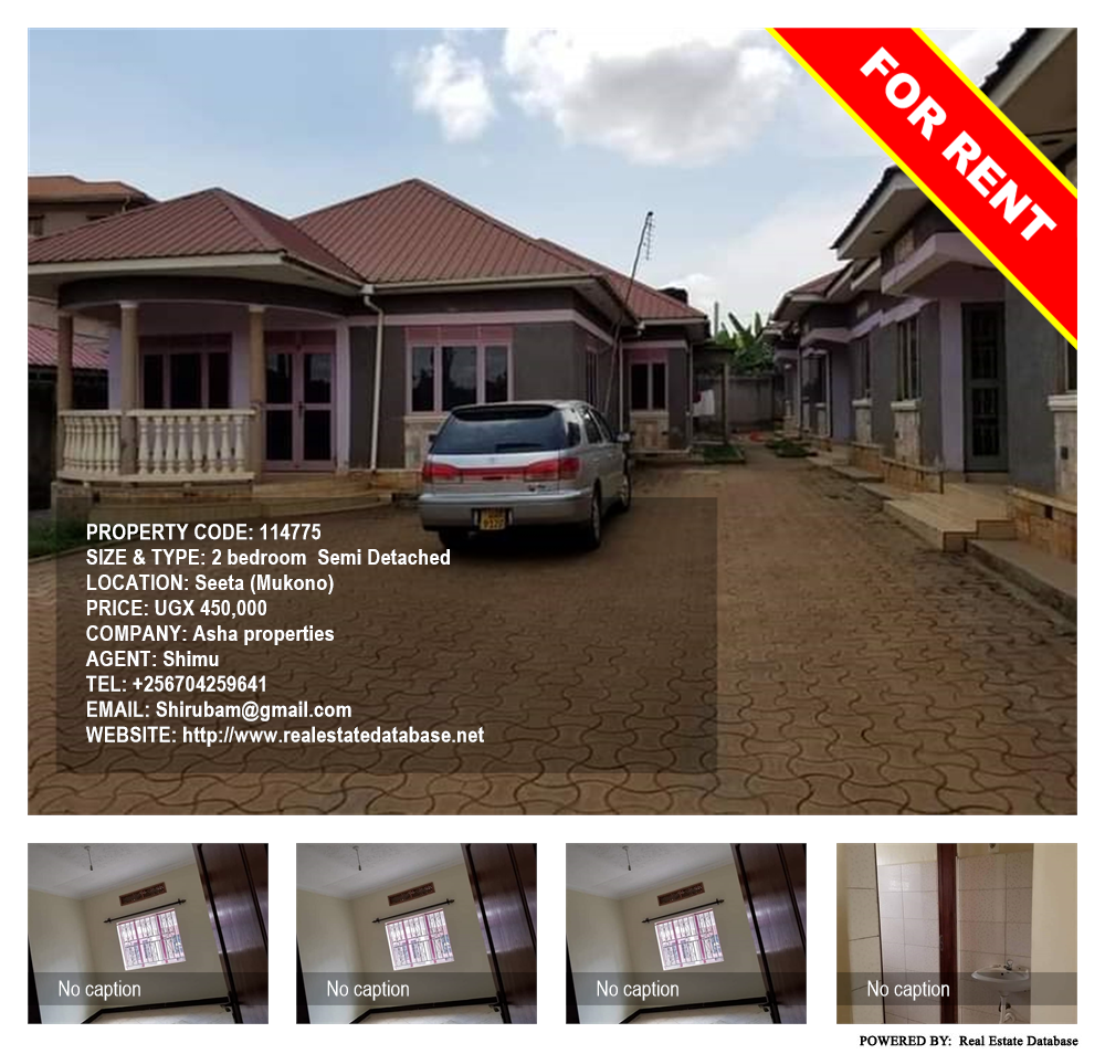 2 bedroom Semi Detached  for rent in Seeta Mukono Uganda, code: 114775