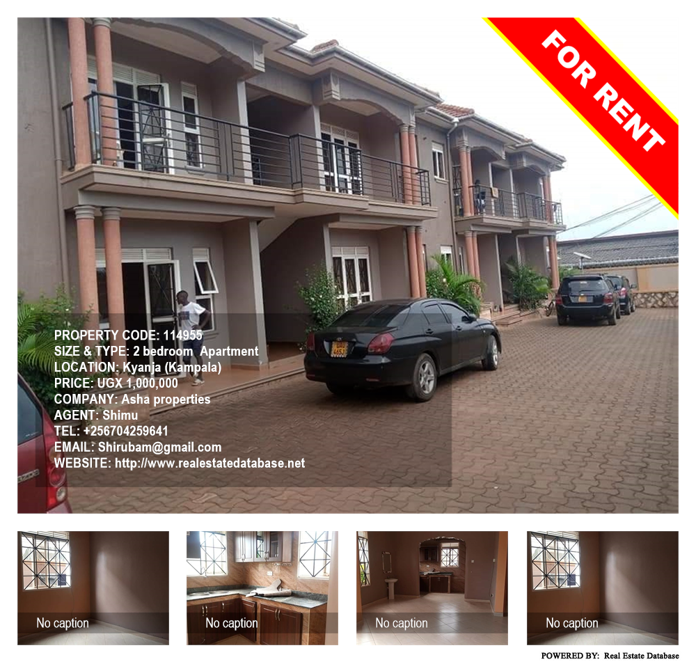 2 bedroom Apartment  for rent in Kyanja Kampala Uganda, code: 114955