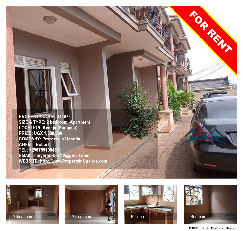 2 bedroom Apartment  for rent in Kyanja Kampala Uganda, code: 114978