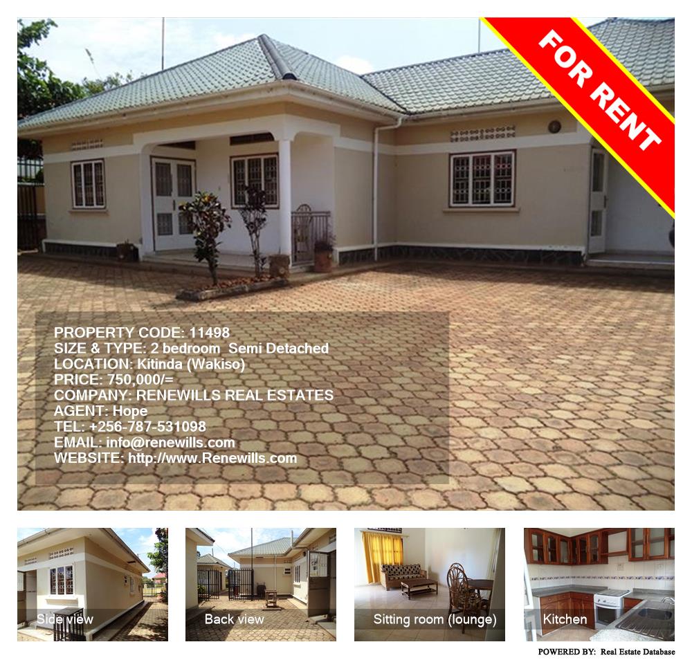 2 bedroom Semi Detached  for rent in Kitinda Wakiso Uganda, code: 11498