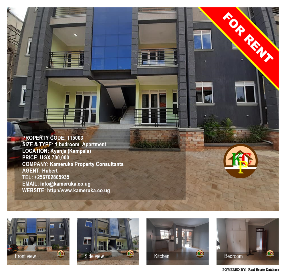 1 bedroom Apartment  for rent in Kyanja Kampala Uganda, code: 115003