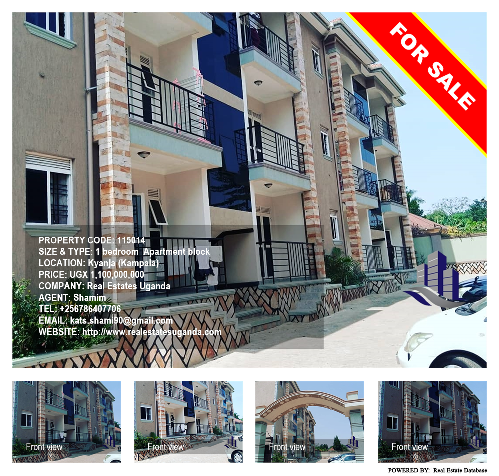 1 bedroom Apartment block  for sale in Kyanja Kampala Uganda, code: 115014