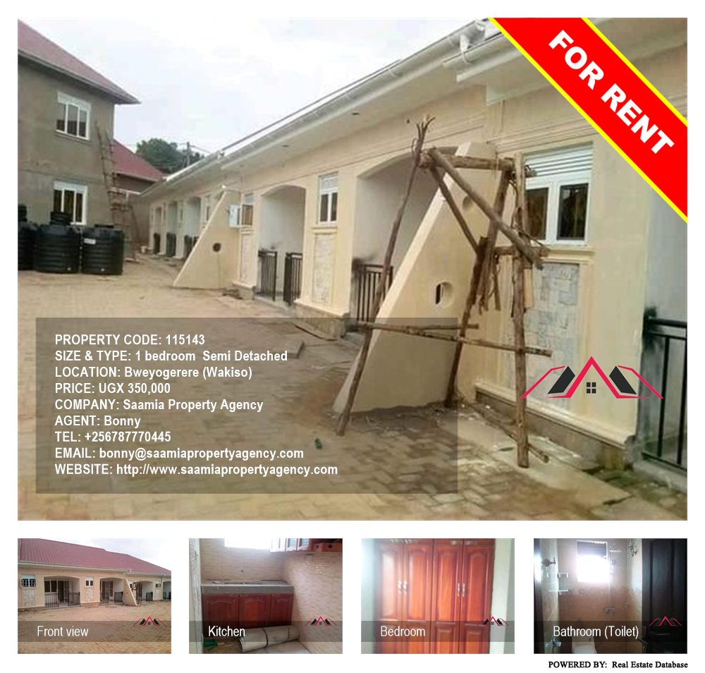1 bedroom Semi Detached  for rent in Bweyogerere Wakiso Uganda, code: 115143