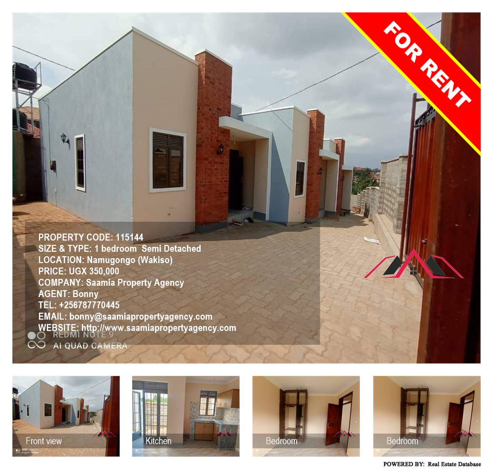 1 bedroom Semi Detached  for rent in Namugongo Wakiso Uganda, code: 115144