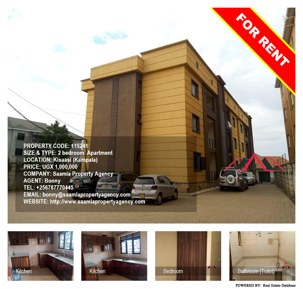 2 bedroom Apartment  for rent in Kisaasi Kampala Uganda, code: 115241