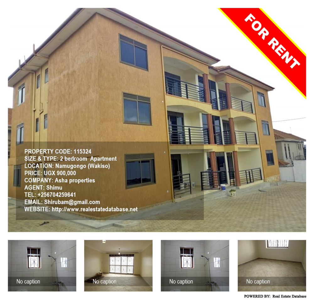 2 bedroom Apartment  for rent in Namugongo Wakiso Uganda, code: 115324