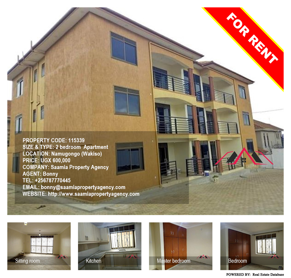 2 bedroom Apartment  for rent in Namugongo Wakiso Uganda, code: 115339