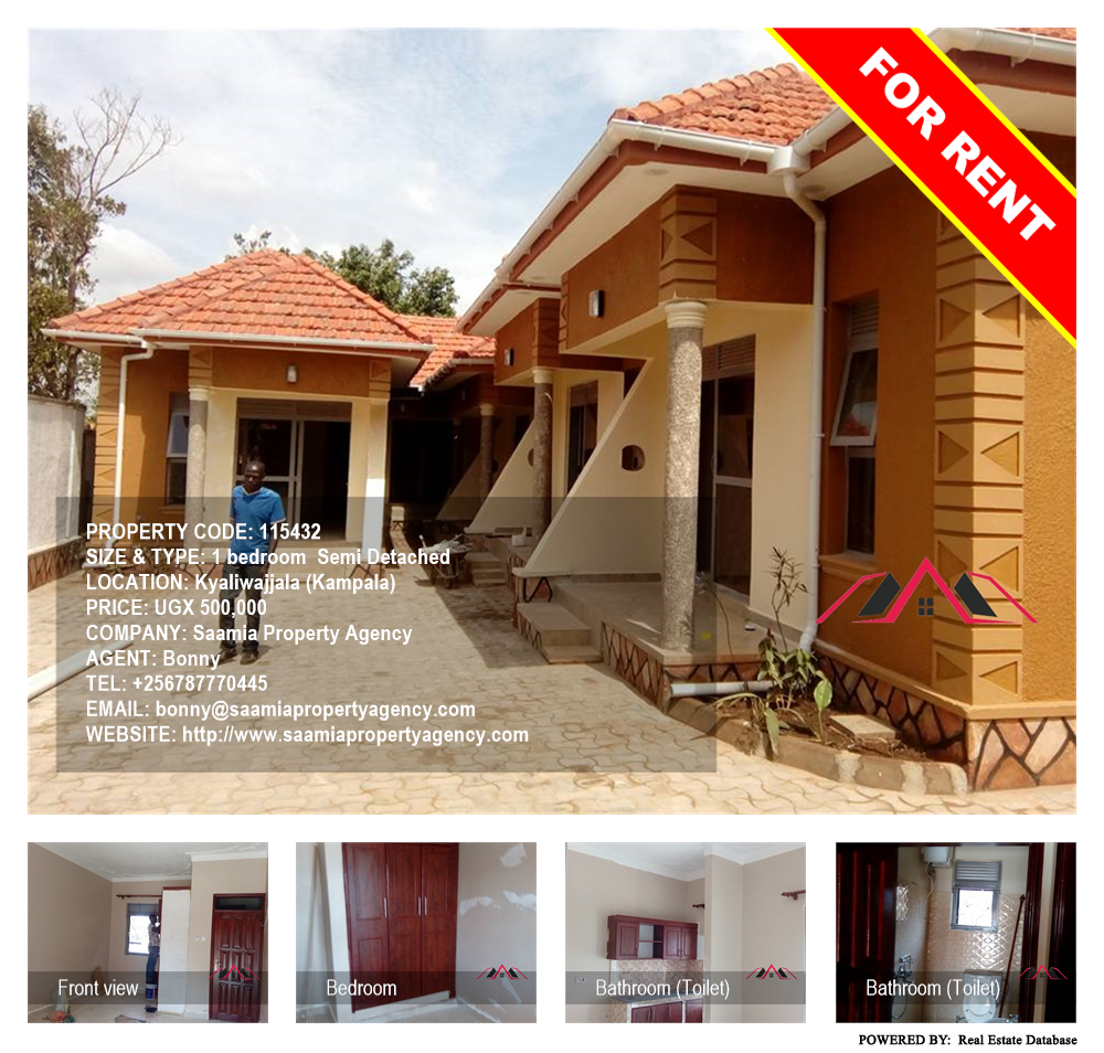 1 bedroom Semi Detached  for rent in Kyaliwajjala Kampala Uganda, code: 115432