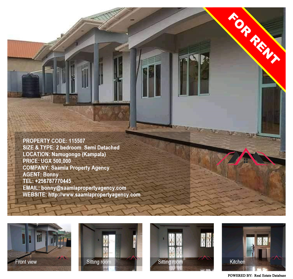 2 bedroom Semi Detached  for rent in Namugongo Kampala Uganda, code: 115507
