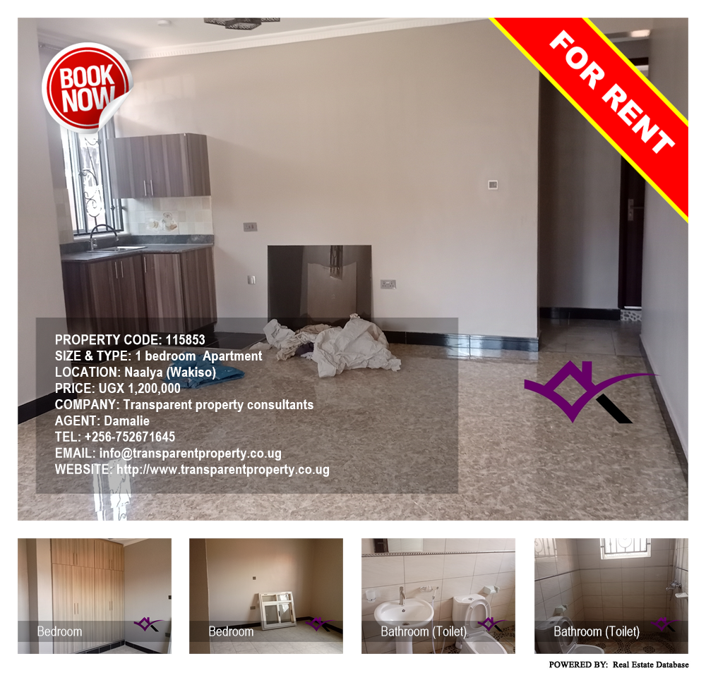 1 bedroom Apartment  for rent in Naalya Wakiso Uganda, code: 115853