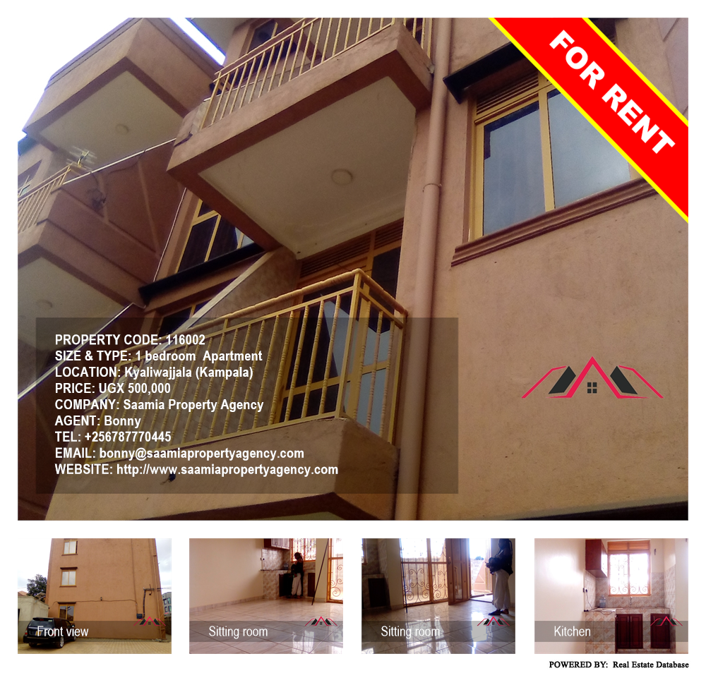 1 bedroom Apartment  for rent in Kyaliwajjala Kampala Uganda, code: 116002