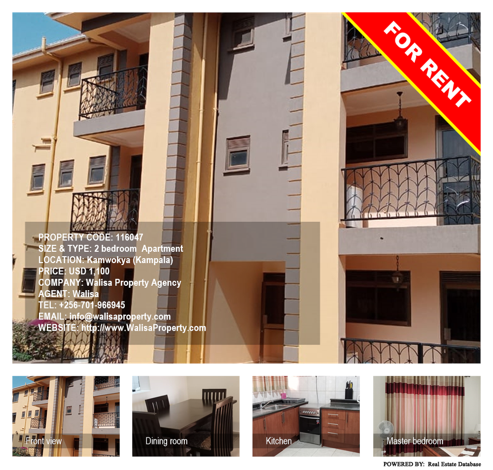 2 bedroom Apartment  for rent in Kamwokya Kampala Uganda, code: 116047
