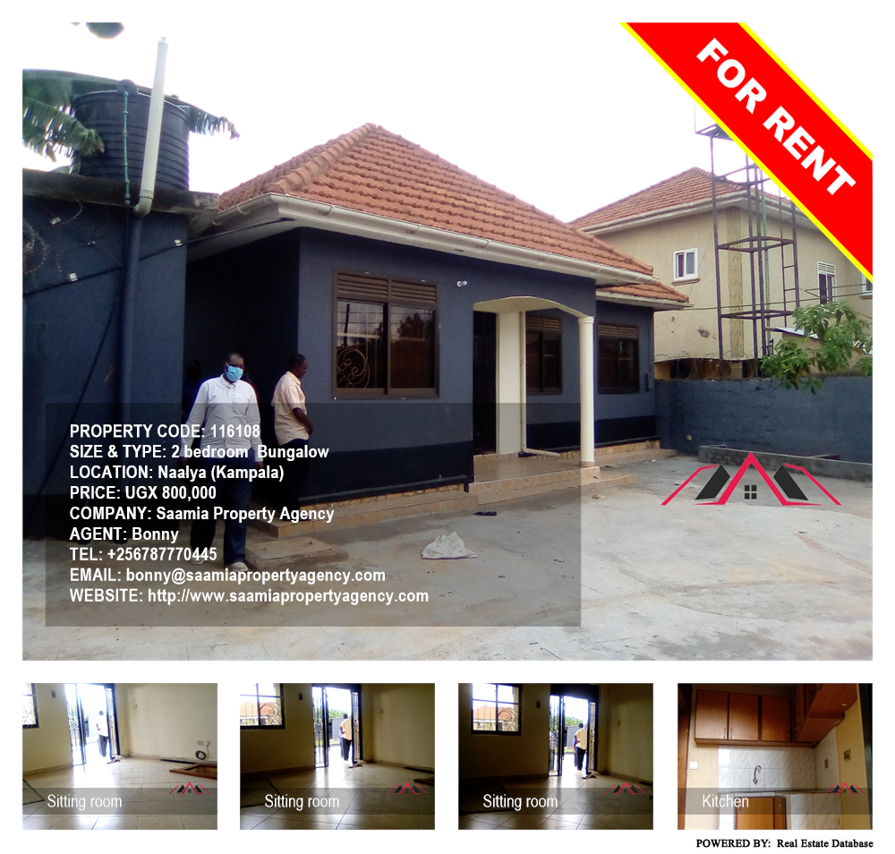 2 bedroom Bungalow  for rent in Naalya Kampala Uganda, code: 116108