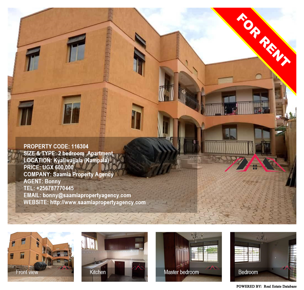 2 bedroom Apartment  for rent in Kyaliwajjala Kampala Uganda, code: 116304