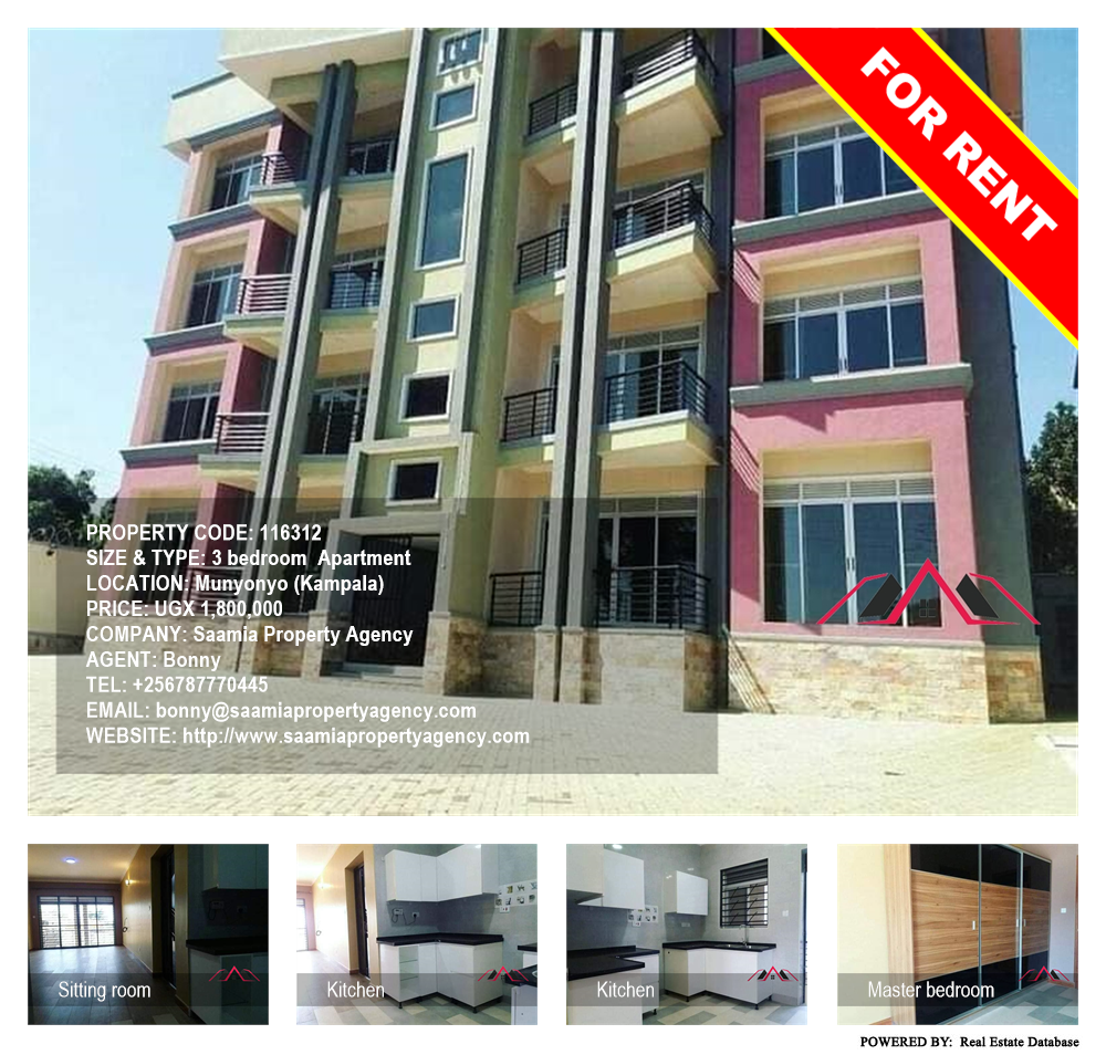 3 bedroom Apartment  for rent in Munyonyo Kampala Uganda, code: 116312