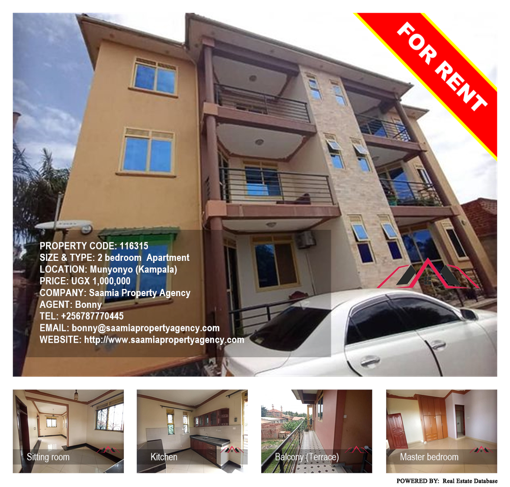 2 bedroom Apartment  for rent in Munyonyo Kampala Uganda, code: 116315