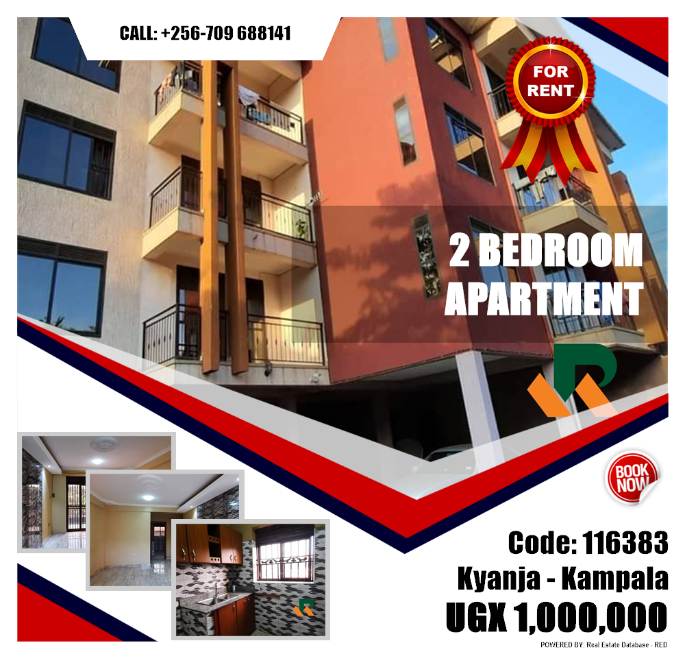 2 bedroom Apartment  for rent in Kyanja Kampala Uganda, code: 116383