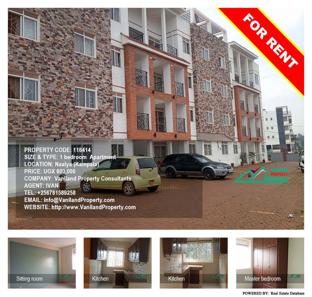 1 bedroom Apartment  for rent in Naalya Kampala Uganda, code: 116414