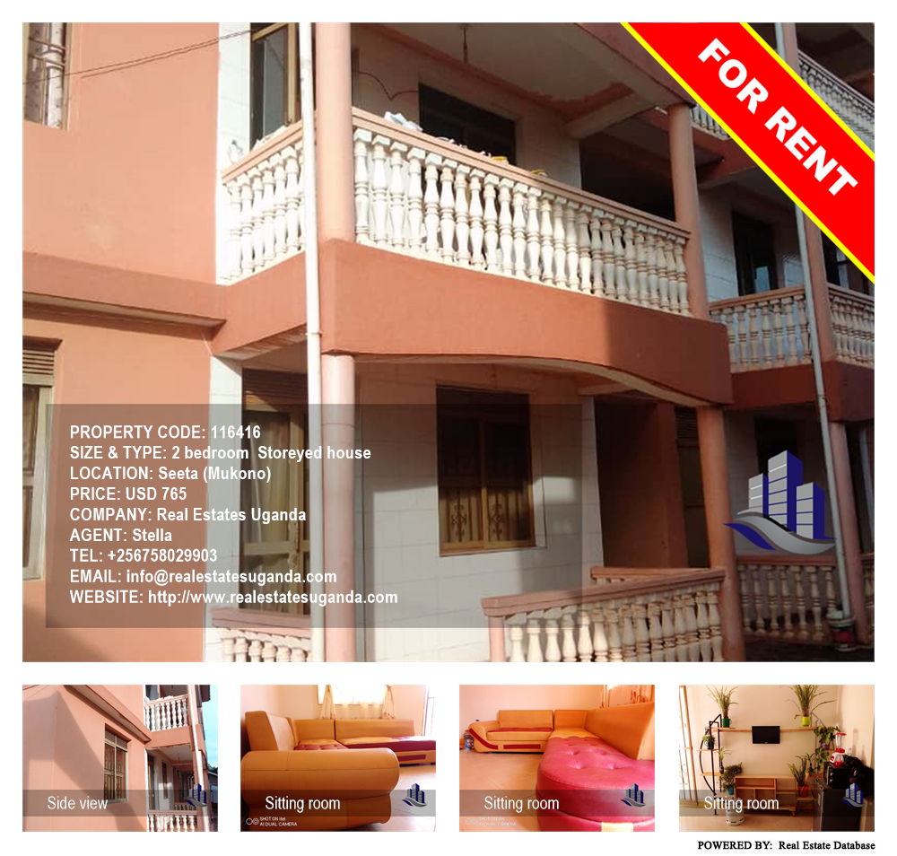 2 bedroom Storeyed house  for rent in Seeta Mukono Uganda, code: 116416