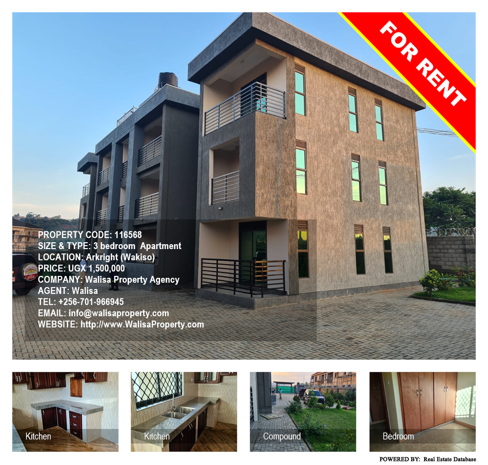 3 bedroom Apartment  for rent in Akright Wakiso Uganda, code: 116568