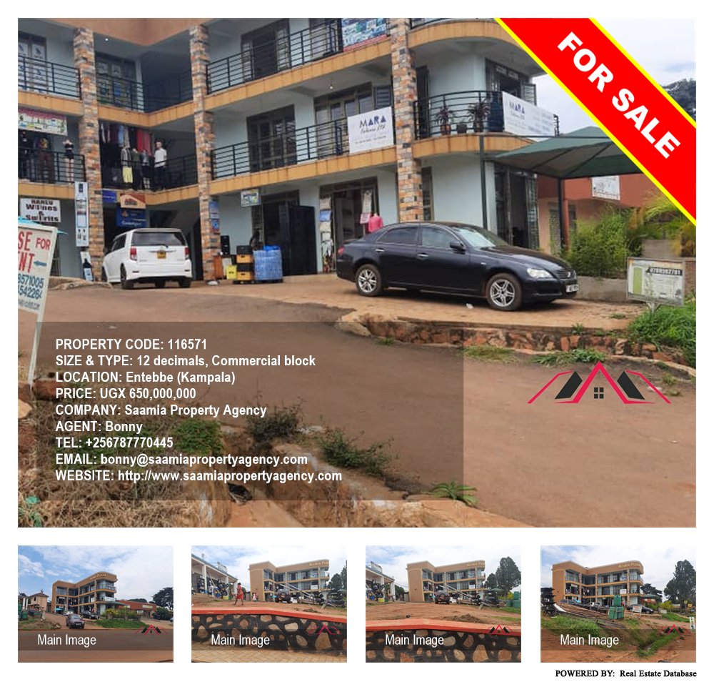 Commercial block  for sale in Entebbe Kampala Uganda, code: 116571