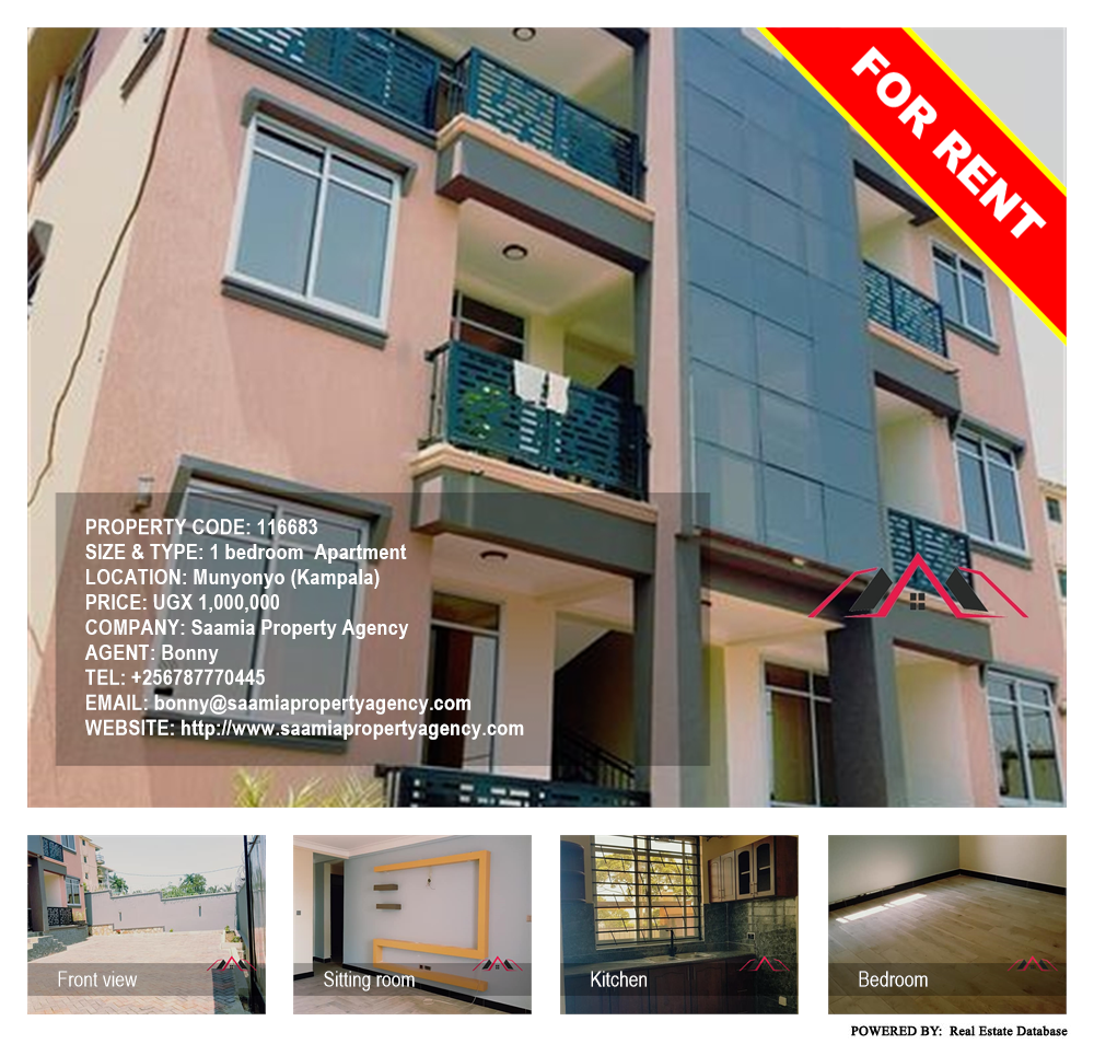 1 bedroom Apartment  for rent in Munyonyo Kampala Uganda, code: 116683