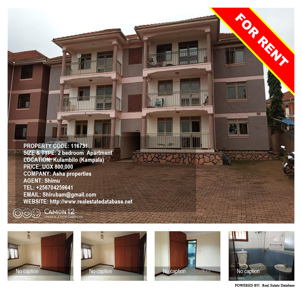 2 bedroom Apartment  for rent in Kulambilo Kampala Uganda, code: 116731