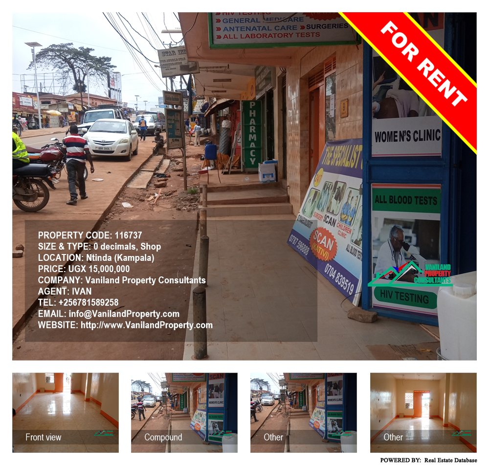 Shop  for rent in Ntinda Kampala Uganda, code: 116737