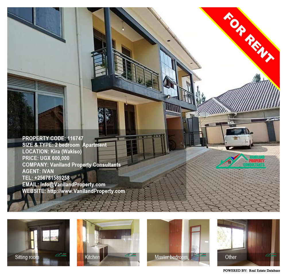 2 bedroom Apartment  for rent in Kira Wakiso Uganda, code: 116747
