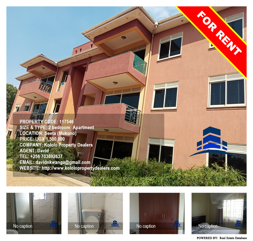 2 bedroom Apartment  for rent in Seeta Mukono Uganda, code: 117546