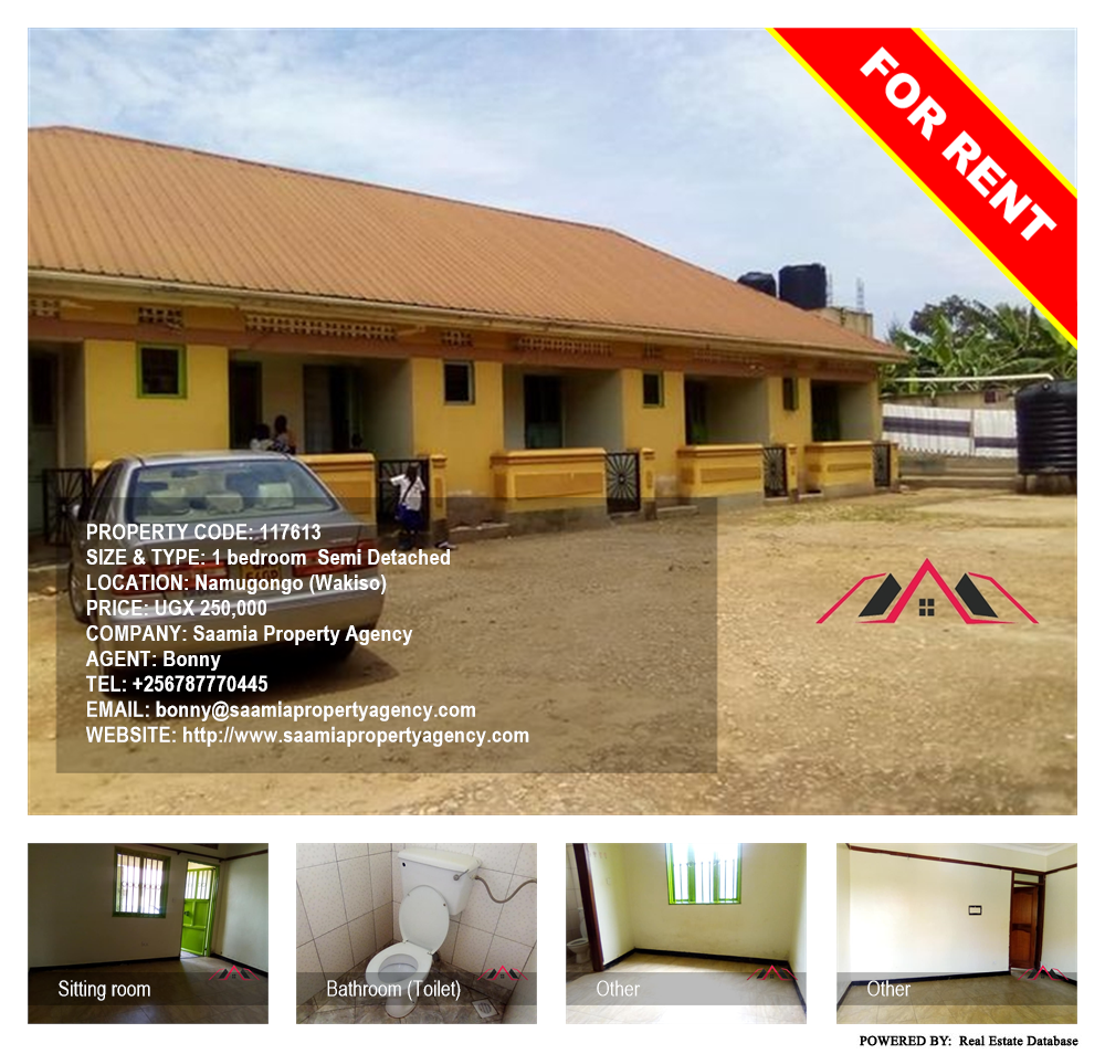 1 bedroom Semi Detached  for rent in Namugongo Wakiso Uganda, code: 117613