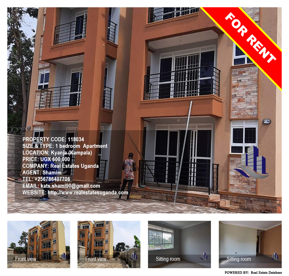 1 bedroom Apartment  for rent in Kyanja Kampala Uganda, code: 118034