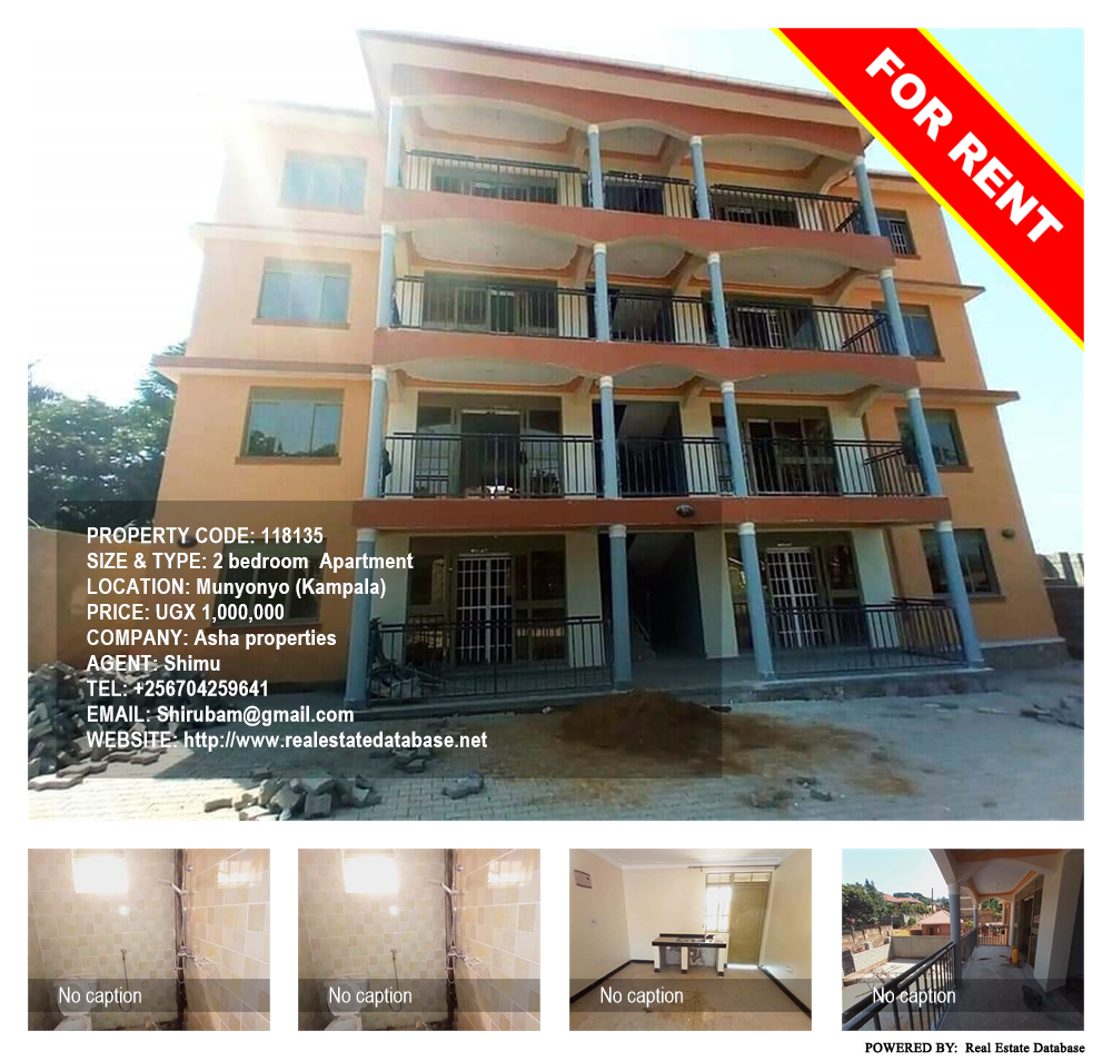2 bedroom Apartment  for rent in Munyonyo Kampala Uganda, code: 118135