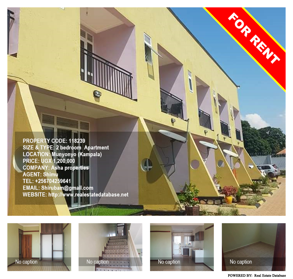 2 bedroom Apartment  for rent in Munyonyo Kampala Uganda, code: 118239