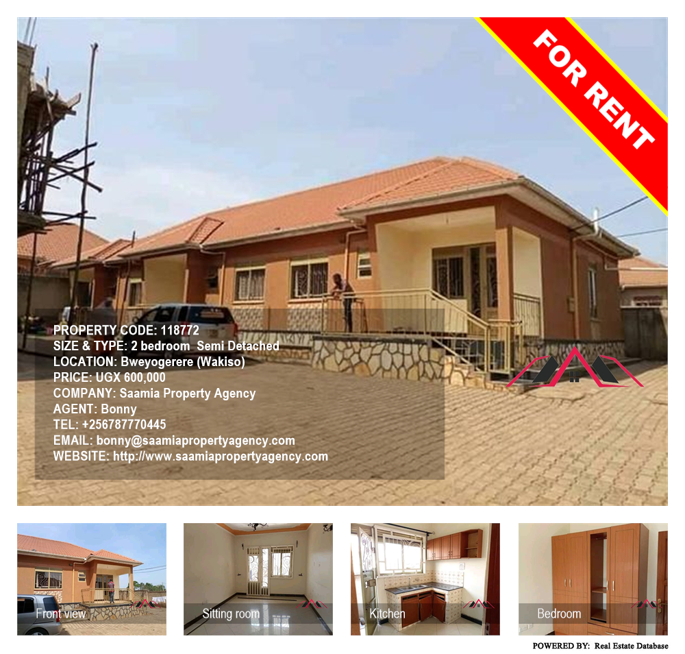 2 bedroom Semi Detached  for rent in Bweyogerere Wakiso Uganda, code: 118772