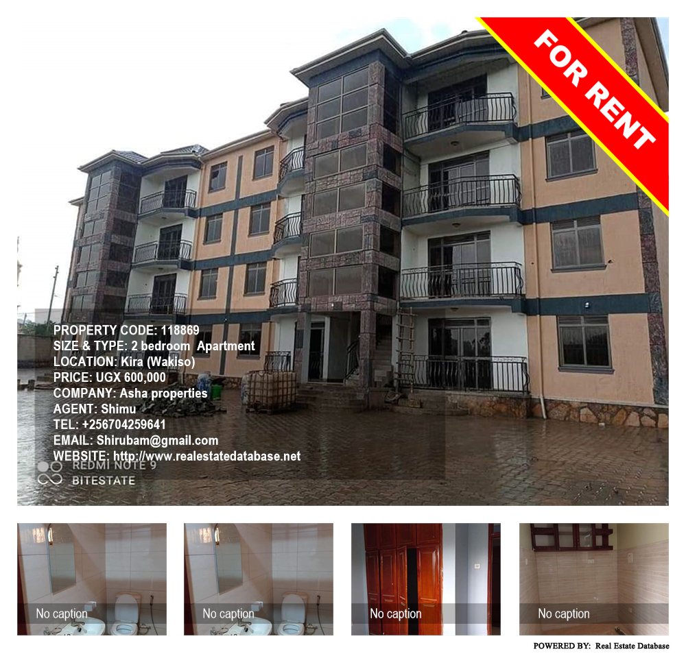 2 bedroom Apartment  for rent in Kira Wakiso Uganda, code: 118869