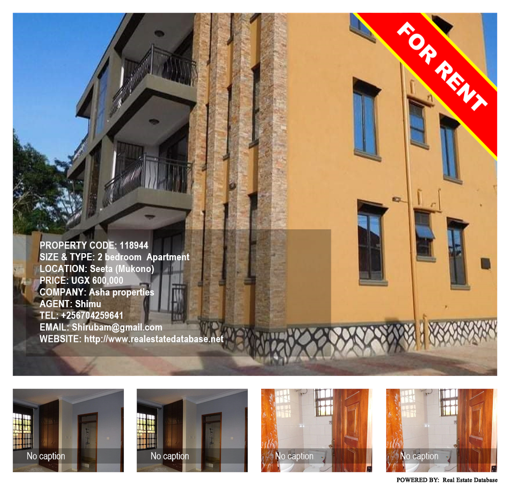 2 bedroom Apartment  for rent in Seeta Mukono Uganda, code: 118944