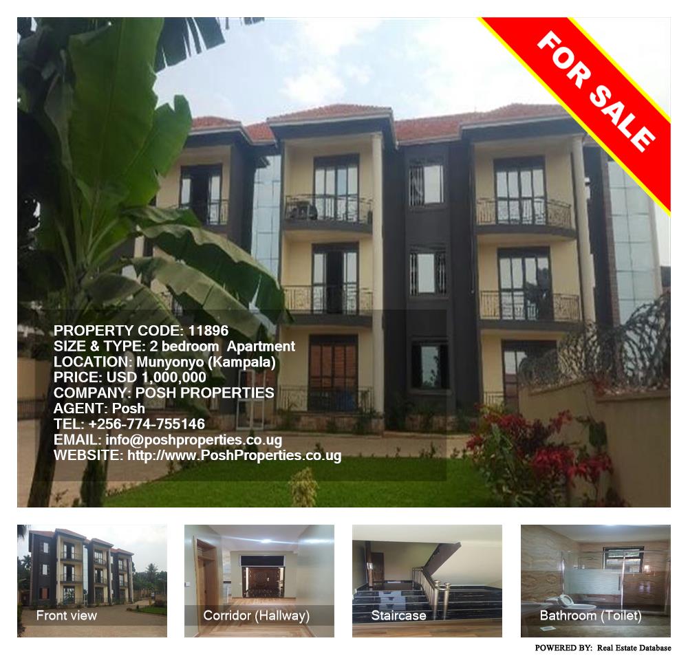 2 bedroom Apartment  for sale in Munyonyo Kampala Uganda, code: 11896