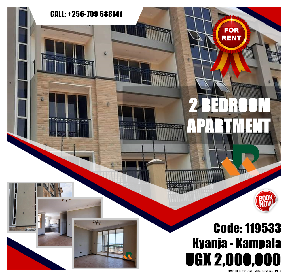 2 bedroom Apartment  for rent in Kyanja Kampala Uganda, code: 119533