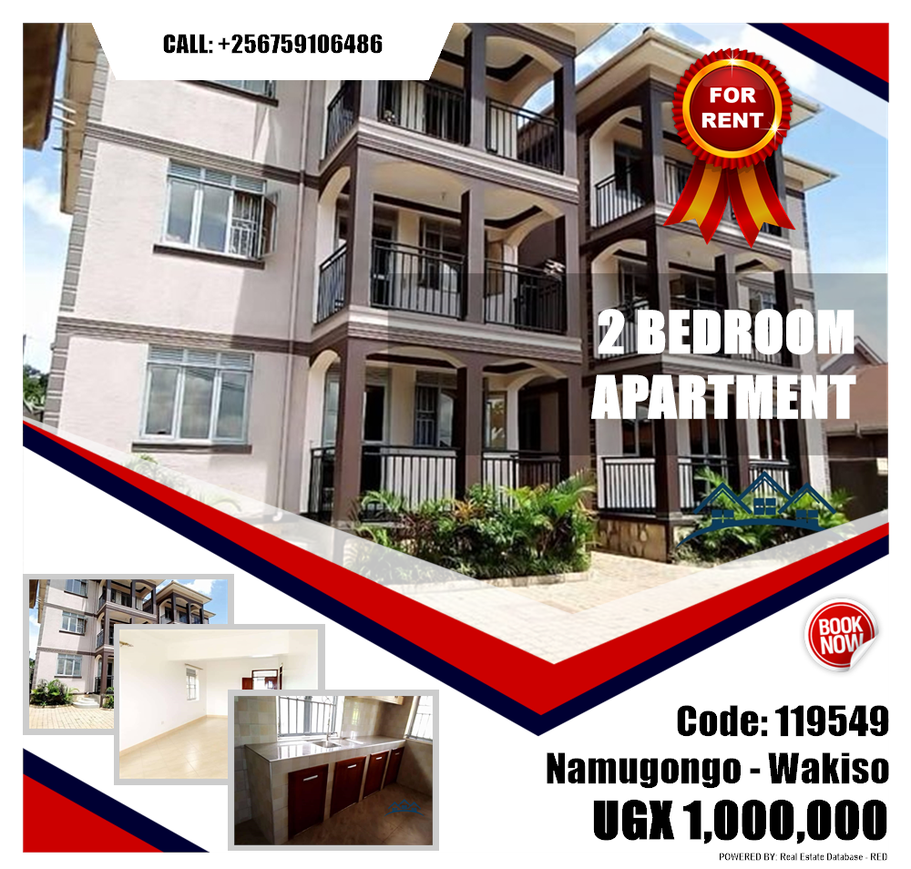 2 bedroom Apartment  for rent in Namugongo Wakiso Uganda, code: 119549