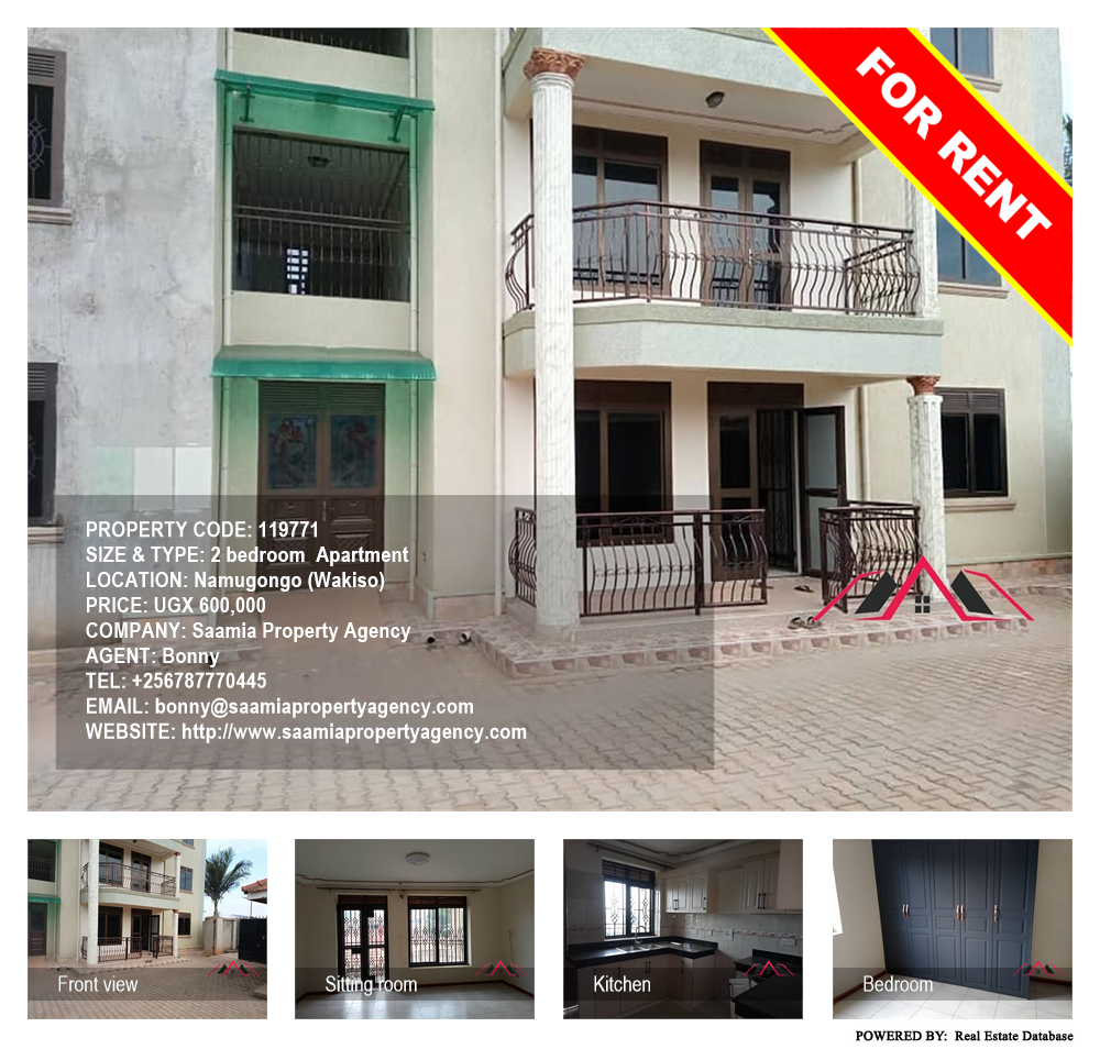 2 bedroom Apartment  for rent in Namugongo Wakiso Uganda, code: 119771