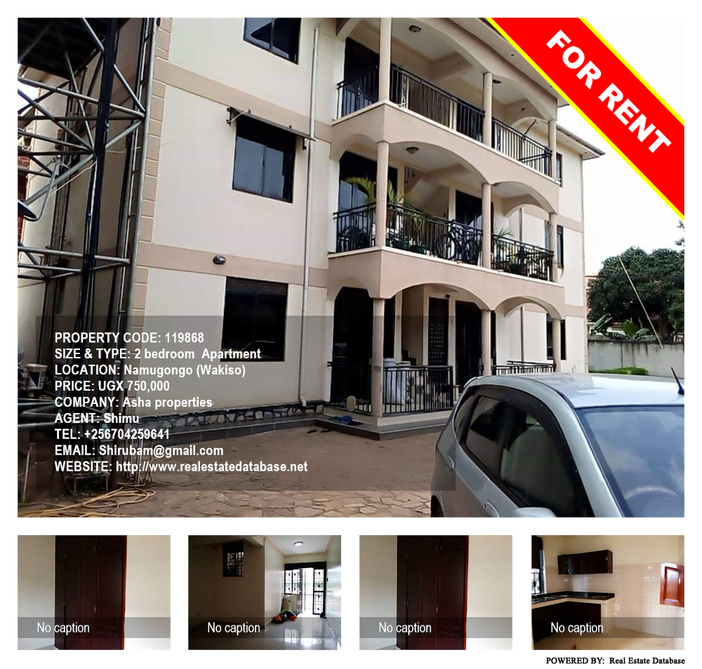 2 bedroom Apartment  for rent in Namugongo Wakiso Uganda, code: 119868