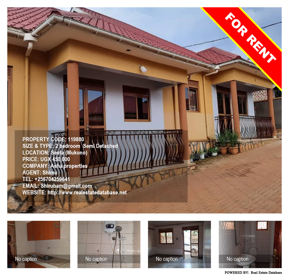 2 bedroom Semi Detached  for rent in Seeta Mukono Uganda, code: 119880