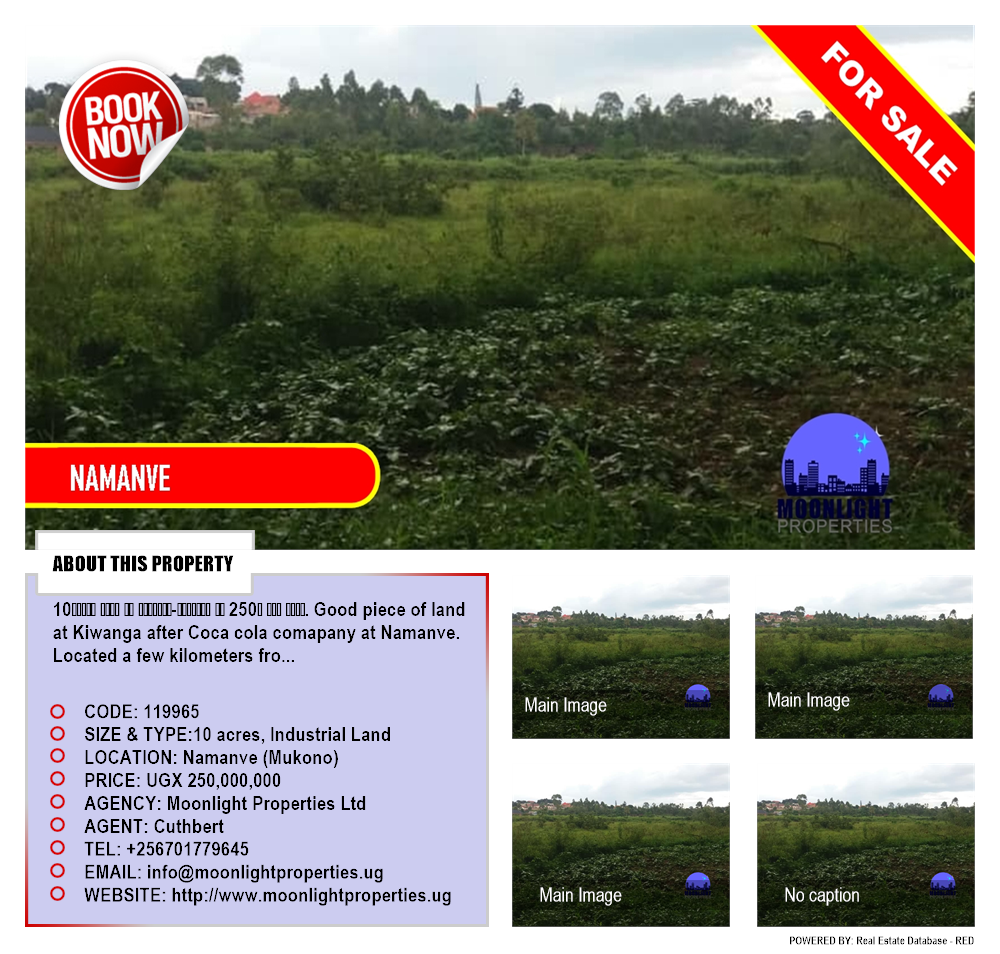 Industrial Land  for sale in Namanve Mukono Uganda, code: 119965