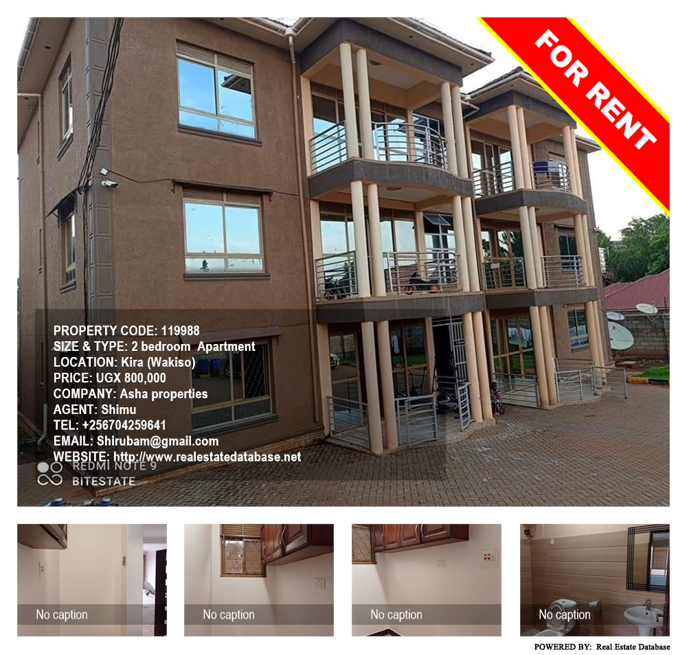 2 bedroom Apartment  for rent in Kira Wakiso Uganda, code: 119988