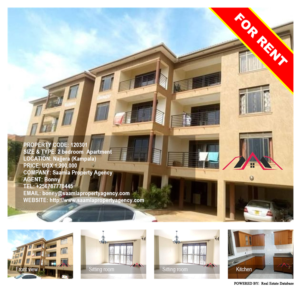 2 bedroom Apartment  for rent in Najjera Kampala Uganda, code: 120301