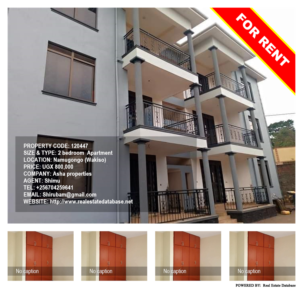 2 bedroom Apartment  for rent in Namugongo Wakiso Uganda, code: 120447