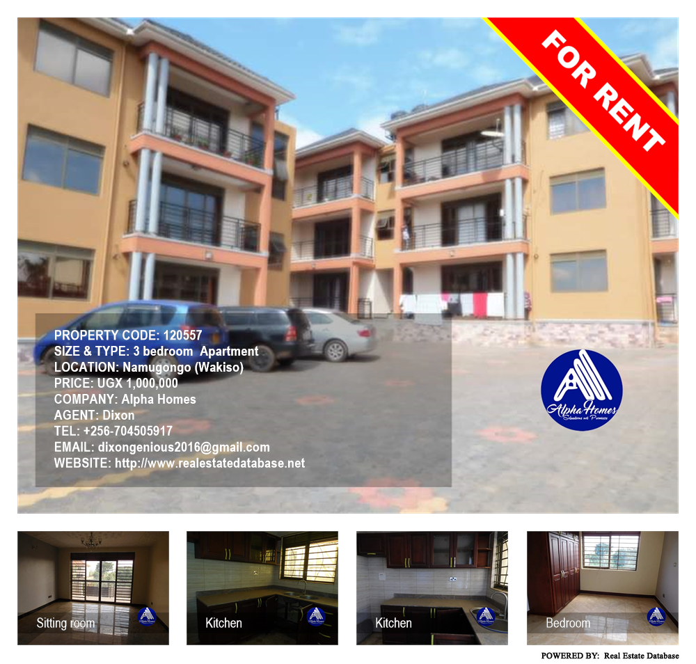 3 bedroom Apartment  for rent in Namugongo Wakiso Uganda, code: 120557