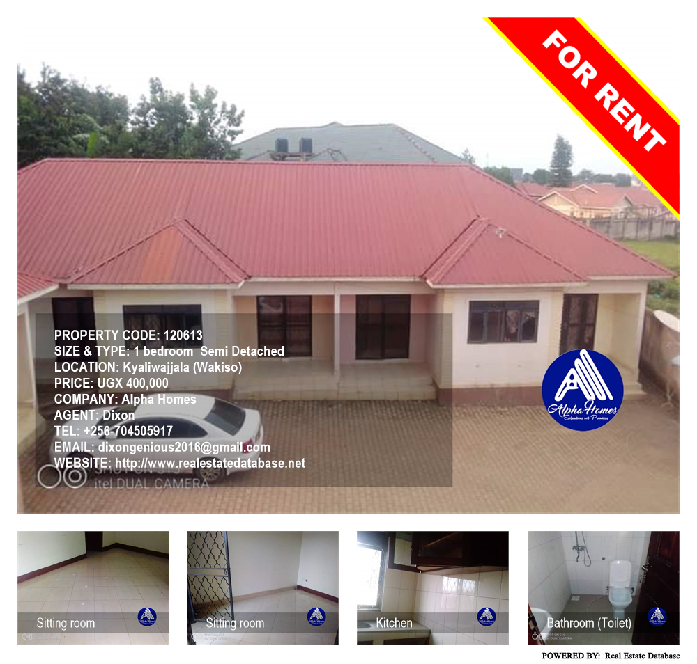 1 bedroom Semi Detached  for rent in Kyaliwajjala Wakiso Uganda, code: 120613